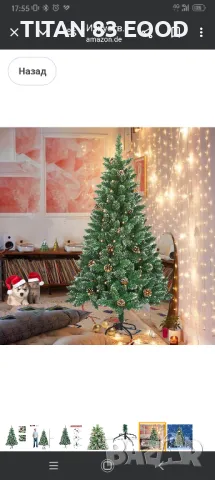 Изкуствена коледна елха Froadp, 180, снимка 3 - Декорация за дома - 48283947