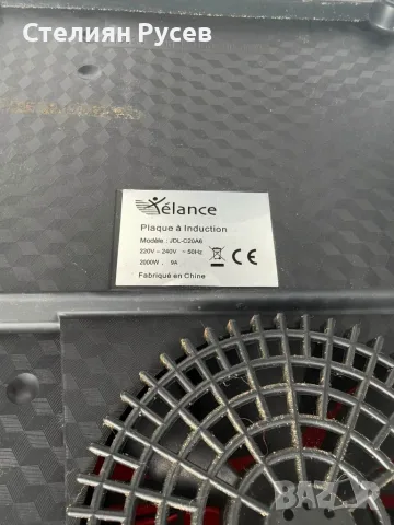 170877 elance jdl c20a 2000wata индукционен подвижен котлон  цена 18 евро           смр използван / , снимка 2 - Котлони - 55743027