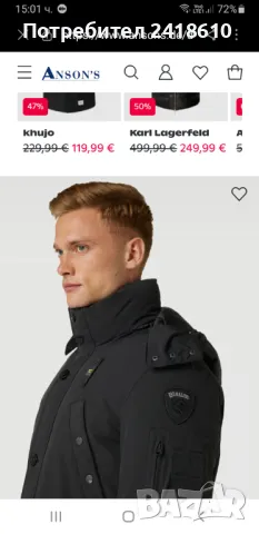 Blauer USA Mens  Parka Size L НОВО! ОРИГИНАЛ! Мъжко Зимно Яке!, снимка 12 - Якета - 48079489