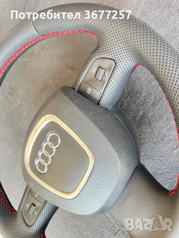 Волан ауди - audi a4, audi a6 , audi a8, снимка 2 - Аксесоари и консумативи - 51090448