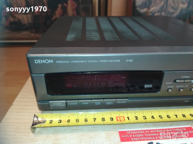 denon udra-60 made in germany 2402211353, снимка 3 - Ресийвъри, усилватели, смесителни пултове - 31937599