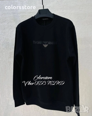 Мъжка блуза Emporio Armani код IM361KH