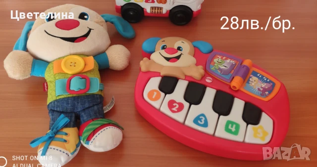 Детски игри,играчки ,писти , снимка 2 - Други - 51411661