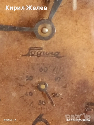 Рядък механичен будилник РОДИНА уникат за КОЛЕКЦИОНЕРИ 43681, снимка 3 - Антикварни и старинни предмети - 51958707