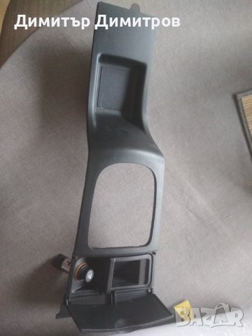 Интериорни пластмаси - 207 двуврат хеч, снимка 5 - Части - 42915599