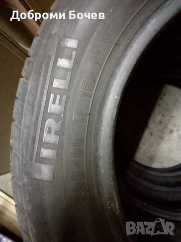 Летни гуми"Pirelli"-15цола, снимка 3 - Гуми и джанти - 44371993