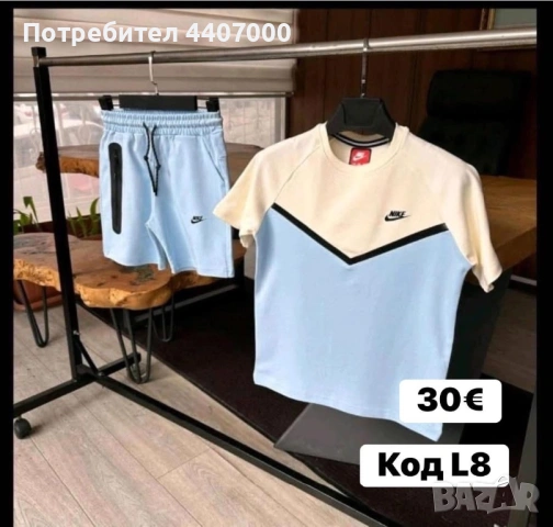 🌈 Детски екипи Nike Tech – стил и комфорт за малките спортисти! , снимка 8 - Детски комплекти - 53925438