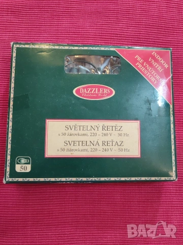 Ретро коледни, елхови лапички. 