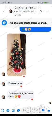 Зелена елха с бели крайчета шишарки метална стойка, снимка 3 - Декорация за дома - 52344541