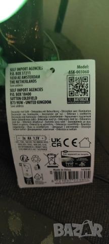 Декоративна светеща елха, снимка 4 - Декорация за дома - 52272373