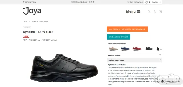 Joya - Dynamo II Slip номер 37 2/3обувки / маратонки , снимка 2 - Други - 49249217