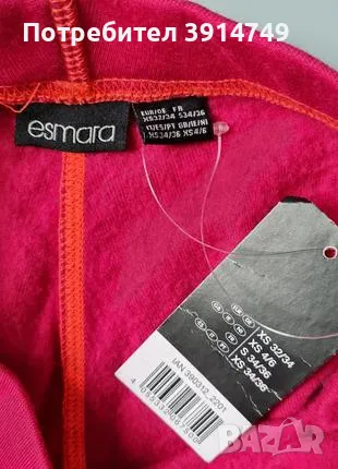 НОВ Термоклин / термален клин, долнище, поларен филц отвътре, силно сгряващ, цикламен, S-M, снимка 8 - Спортни екипи - 49828812