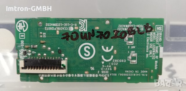 WIFI BLUETOOTH MODULE  LG EAT64897302 FOR 70UN70706LB, снимка 2 - Части и Платки - 42887971