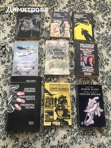 Книги - чужди автори /Ъруин Шоу и др./, Панаир на суетата, Портрет на една дама, снимка 6 - Художествена литература - 44212950