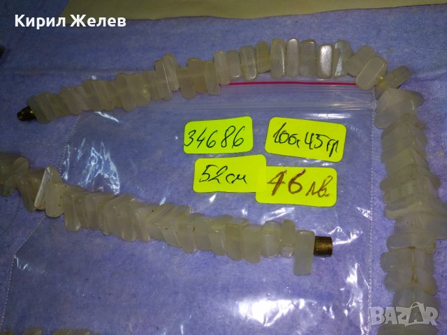 СКЪПОЦЕННА РЕТРО ОГЪРЛИЦА КОЛИЕ от МЛЕЧЕН БЯЛ ОПАЛ МАЙСТОРСКА СТАРА РЪЧНА ИЗРАБОТКА 34686, снимка 10 - Антикварни и старинни предмети - 39193186