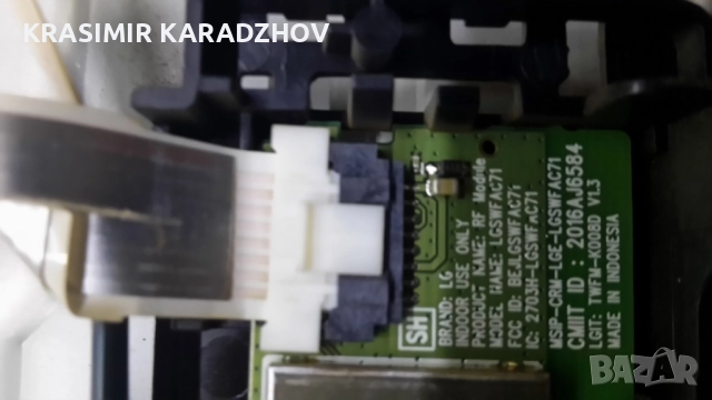 LG 43LJ594V-ZA на  части  счупена  матрица, снимка 10 - Части и Платки - 52946360