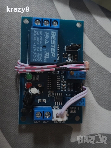 Реле със сензор за светлина, може и за автоматични фарове за ретрофит