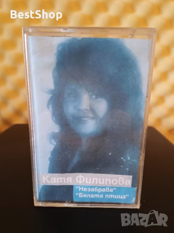 Катя Филипова - Незабрава - Бялата птица