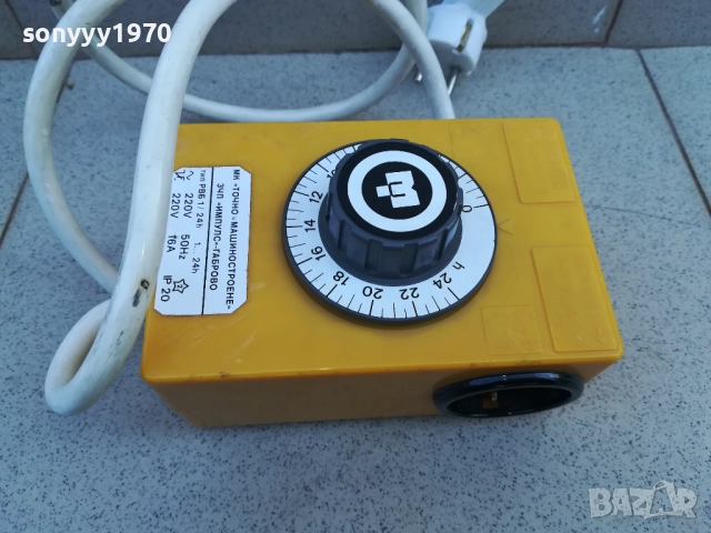 ТАЙМЕР ОТ СОЦА-МЕХАНИЧЕН 1510251540, снимка 3 - Друга електроника - 52063995