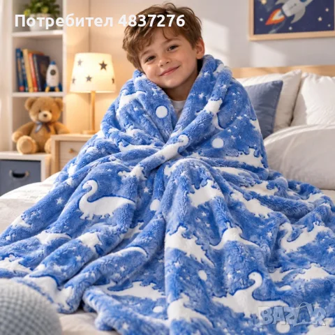 Светещо плюшено одеало 150/200 см, снимка 2 - Спално бельо и завивки - 56040836