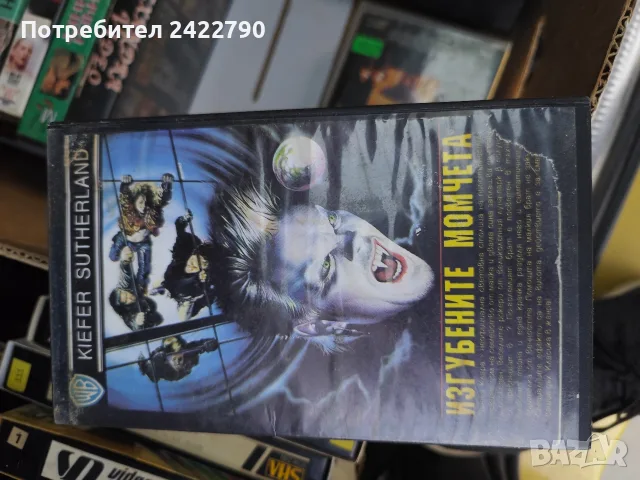 Видео касети оригинални , снимка 5 - Други жанрове - 55910998