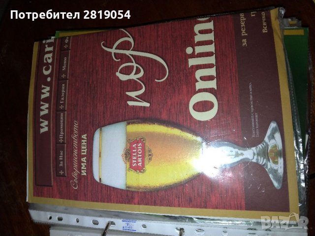 Реклама на бира и етикети част от колекция за фенове на бирата, снимка 7 - Колекции - 37715250