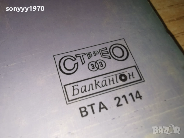 THE RUBETTES 1112250721, снимка 4 - Грамофонни плочи - 52730028