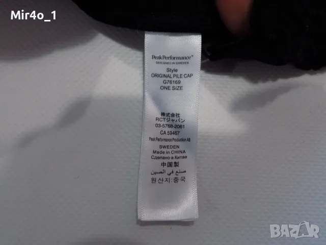 нова шапка nike canada peak performance rains козирка бейзболна хокейна оригинал мъжка спорт, снимка 9 - Шапки - 48175865