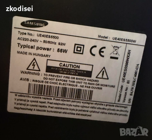 LED TV SAMSUNG UE40ES5500 40 Инча, снимка 2 - Телевизори - 54026918