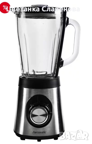 Блендер Hanseatic стъклена кана 1.5 л , 800W +бутилка за напитки 500мл., снимка 5 - Блендери - 52575556