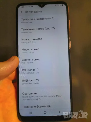 Samsung Galaxy A03 Core, снимка 6 - Samsung - 56508482