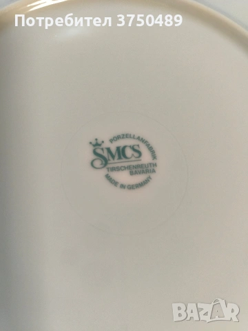 Големи чинии , снимка 4 - Чинии - 53020850