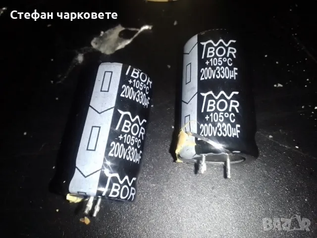 кондензатори , снимка 1