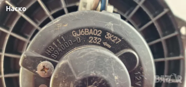 Вентилатор Парно Мазда 6 Mazda 6 2002 - 2008 894000-0232, снимка 3 - Части - 47869580