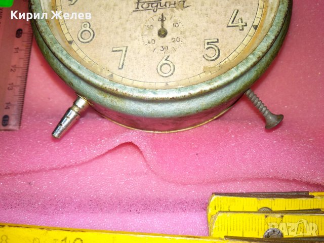 РОДИНА Стар КОЛЕКЦИОНЕРСКИ МЕХАНИЧЕН БЪЛГАРСКИ БУДИЛНИК РАНЕН СОЦ 43679, снимка 12 - Антикварни и старинни предмети - 44464047