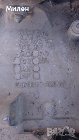 Скоростна кутия Ауди А2 , снимка 3 - Части - 50326934