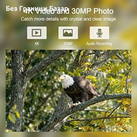 Нова Скрита WiFi Камера за Дива Природа 4K 46MP със Соларно Зареждане, снимка 2 - Друга електроника - 44239195