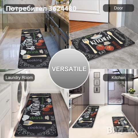 Водоустойчива Пътека за Кухня 4571, снимка 6 - Пътеки - 52471814