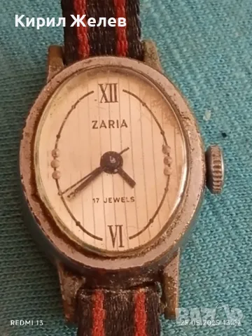 Стар механичен часовник дамски Заря СССР 17 камъка за ремонт части КОЛЕКЦИЯ 26078, снимка 3 - Антикварни и старинни предмети - 50419782
