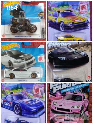 Hot Wheels / Matchbox / Majorette Honda , снимка 4 - Колекции - 51651710