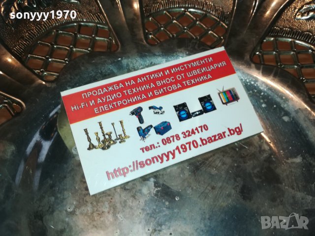 фруктиреа 30х13см 0202211719, снимка 6 - Колекции - 31655399