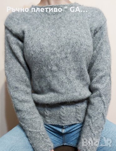 Мохерен пуловер, ръчно плетена сива блуза, снимка 3 - Блузи с дълъг ръкав и пуловери - 31225633