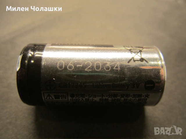 Батерии CR123A модел CR17345 Panasonic, снимка 6 - Други - 53119805