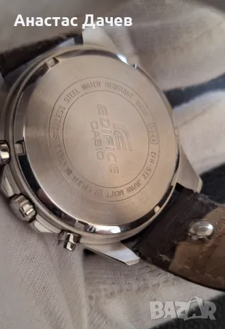 Часовник CASIO - 6244, снимка 5 - Мъжки - 50412896