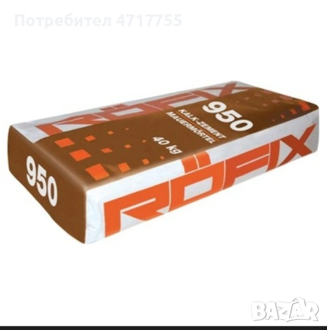Варо-циментов хоросан M5 RÖFIX 950, 40 кг