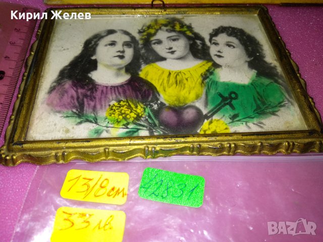 ВЯРА НАДЕЖДА ЛЮБОВ СТАИННА КАРТИНКА ЗАПАДНА ЕВРОПА Тип ИКОНКА в ЗЛАТИСТА БАКЕЛИТОВА РАМКА 42831, снимка 4 - Икони - 44220075