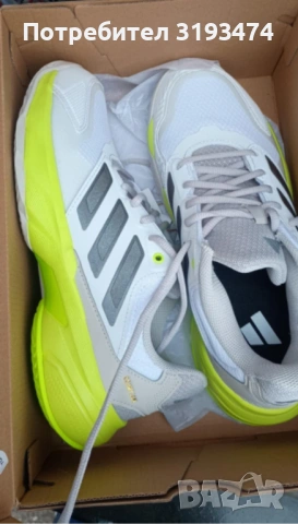 Внос от Германия