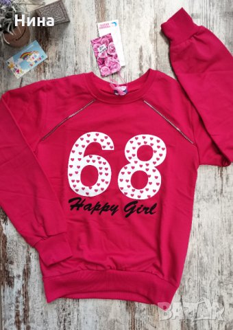 Блуза в цикламен цвят