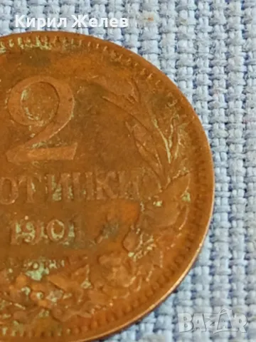 Стара монета 2 стотинки 1901г. Княжество България рядка за КОЛЕКЦИОНЕРИ 48280, снимка 3 - Нумизматика и бонистика - 47833221