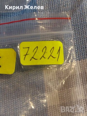 Лот монети 10 броя България от соца началото на демокрацията за КОЛЕКЦИЯ ДЕКОРАЦИЯ 72221, снимка 12 - Нумизматика и бонистика - 44630938